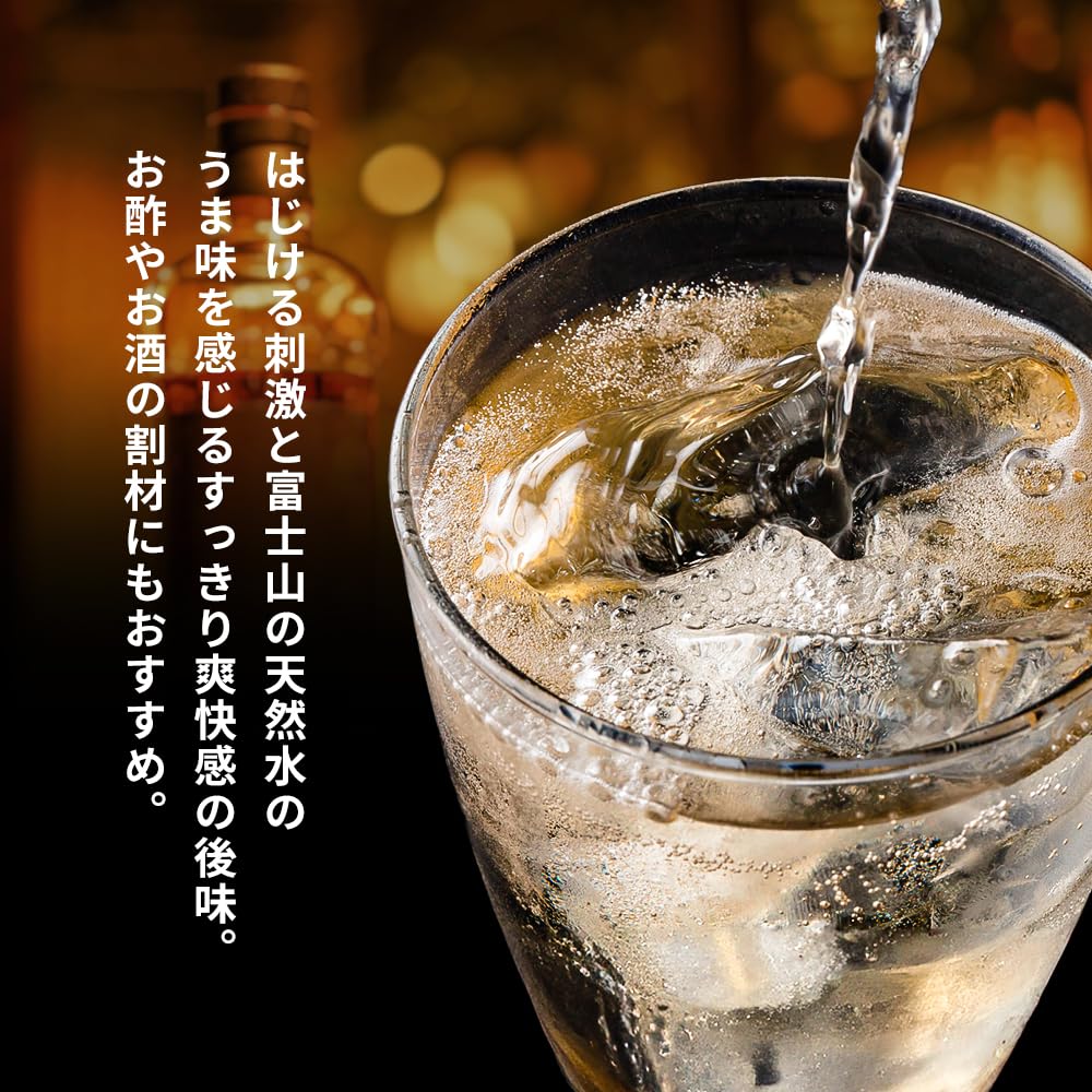 Amazon.co.jp: by Amazon 炭酸水 ラベルレス 1000ml ×15本 富士山の強